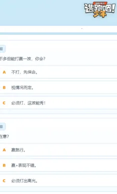 ���ܰ�����TI�˸����(�������SBTI)v1.0 �ٷ�����