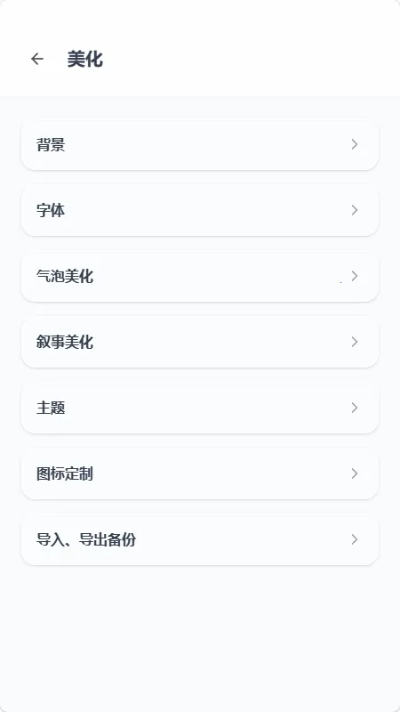 mpPhoneС�ֻ�����2026�ٷ����°汾v1.0.0 ��Ѱ�