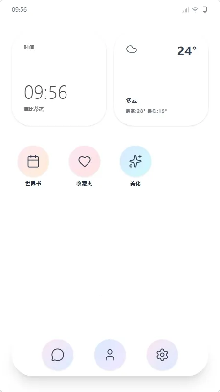 mpPhoneС�ֻ�����2026�ٷ����°汾v1.0.0 ��Ѱ�