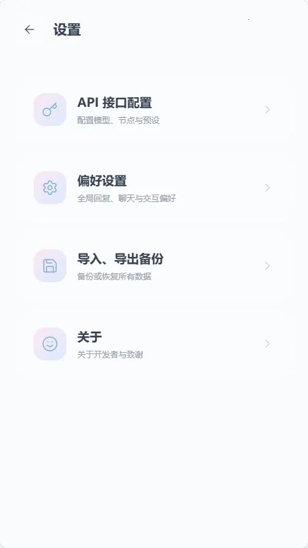 mpPhoneС�ֻ�����2026�ٷ����°汾v1.0.0 ��Ѱ�