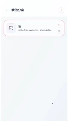 mpPhone小手机软件2026官方最新版本 mpPhone小手机软件2026官方最新版本