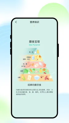 ��;����(�������APP)v1.0.1 ��׿��