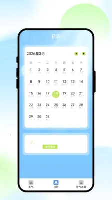 ��;����(�������APP)v1.0.1 ��׿��