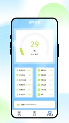 ��;����(�������APP)v1.0.1 ��׿��