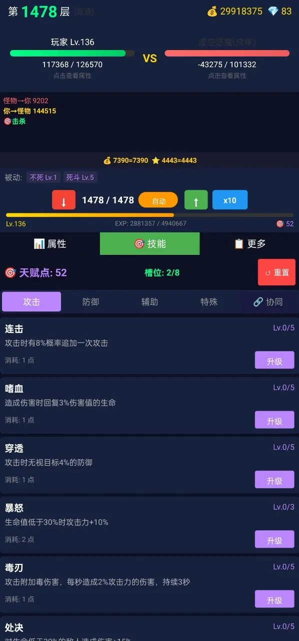 ���ô�ʦ��׿���ֻ���v2.1.16 ��׿��