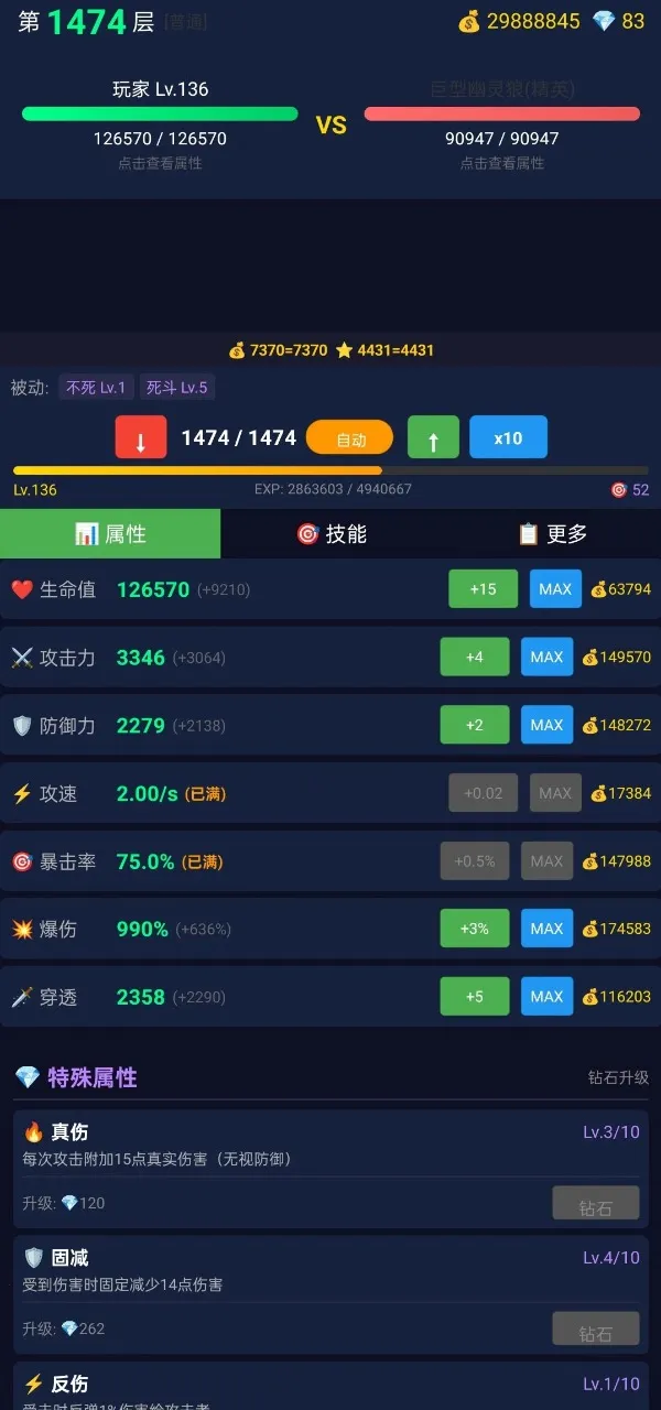 ���ô�ʦ��׿���ֻ���v2.1.16 ��׿��