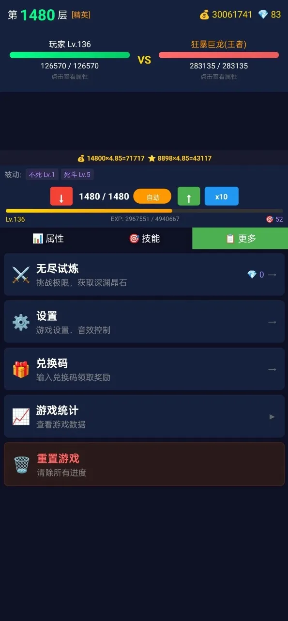 ���ô�ʦ��׿���ֻ���v2.1.16 ��׿��