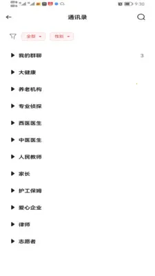 ȫ��������(��ͯ����ʧƽ̨)v1.3.2 �ٷ�����