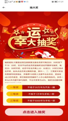 ȫ��������(��ͯ����ʧƽ̨)v1.3.2 �ٷ�����