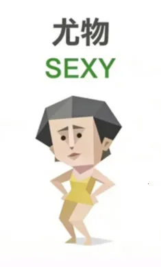 SBTI�˸����ȫͼ�������ֻ���v1.0 �ֻ���