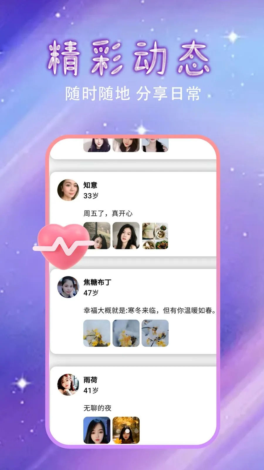 �����Ļ�������(ͬ�ǽ���APP)v1.0.0 �ֻ���