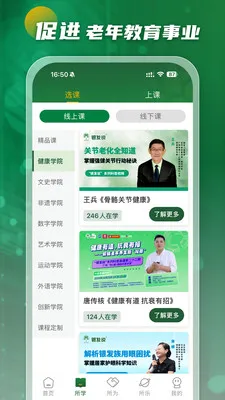 ����˵(�������ֿռ�)v2.0.4 ��Ѱ�