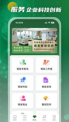 ����˵(�������ֿռ�)v2.0.4 ��Ѱ�