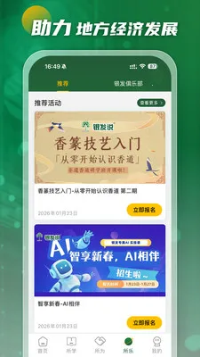 ����˵(�������ֿռ�)v2.0.4 ��Ѱ�