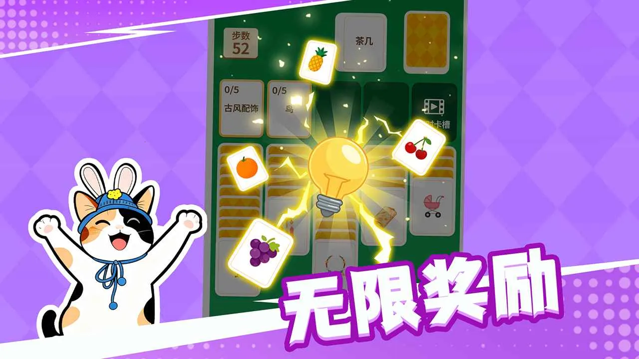 ��������º���ƴ����2026���°汾v1.1.1 �ٷ�����