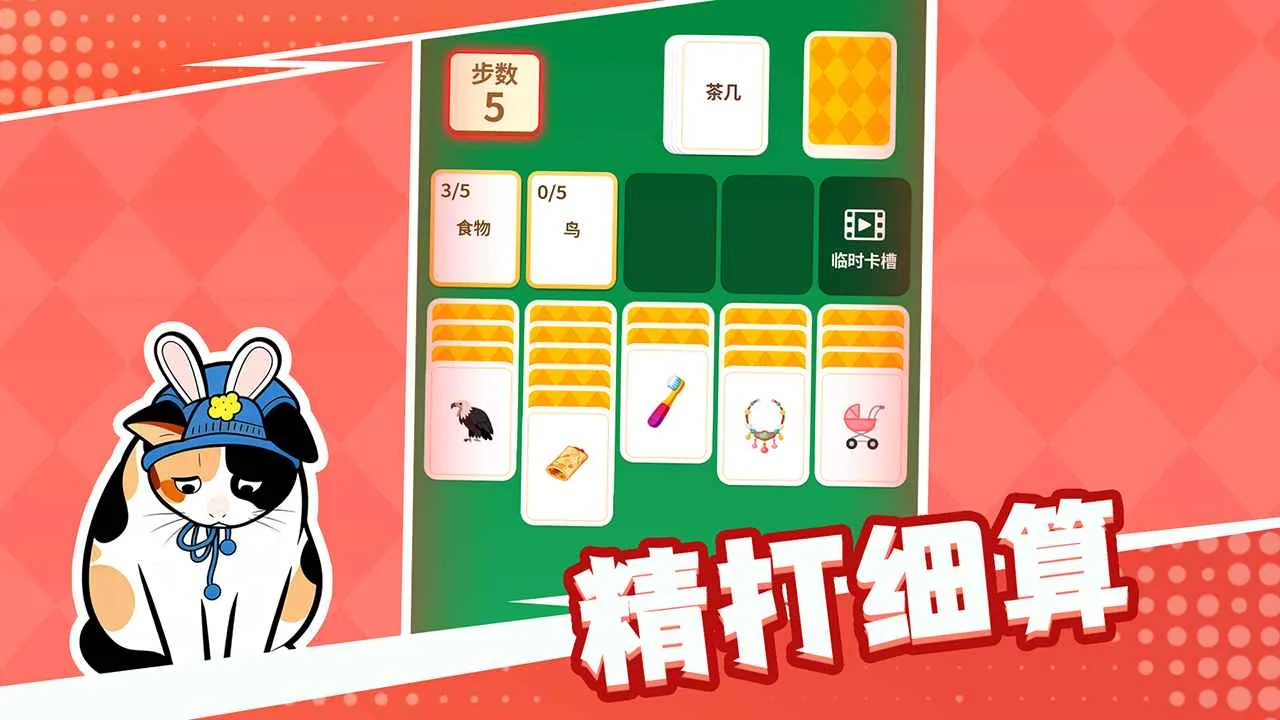 ��������º���ƴ����2026���°汾v1.1.1 �ٷ�����