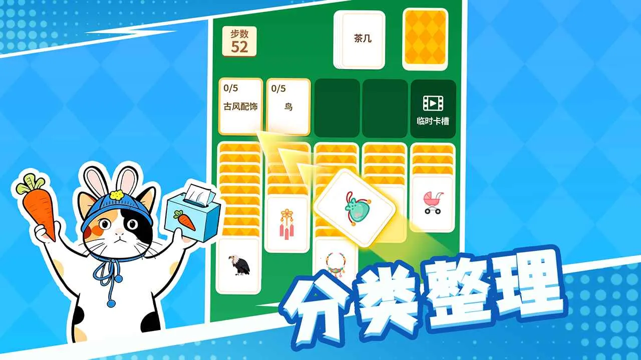 ��������º���ƴ����2026���°汾v1.1.1 �ٷ�����