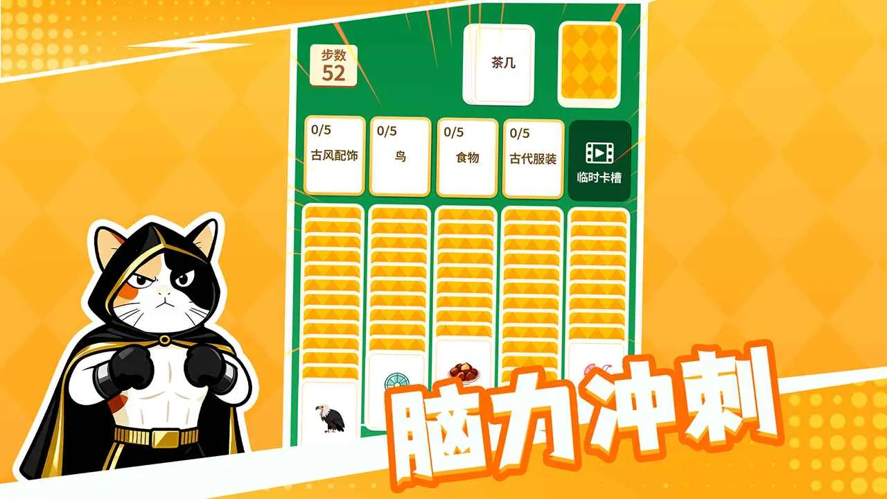 ��������º���ƴ����2026���°汾v1.1.1 �ٷ�����