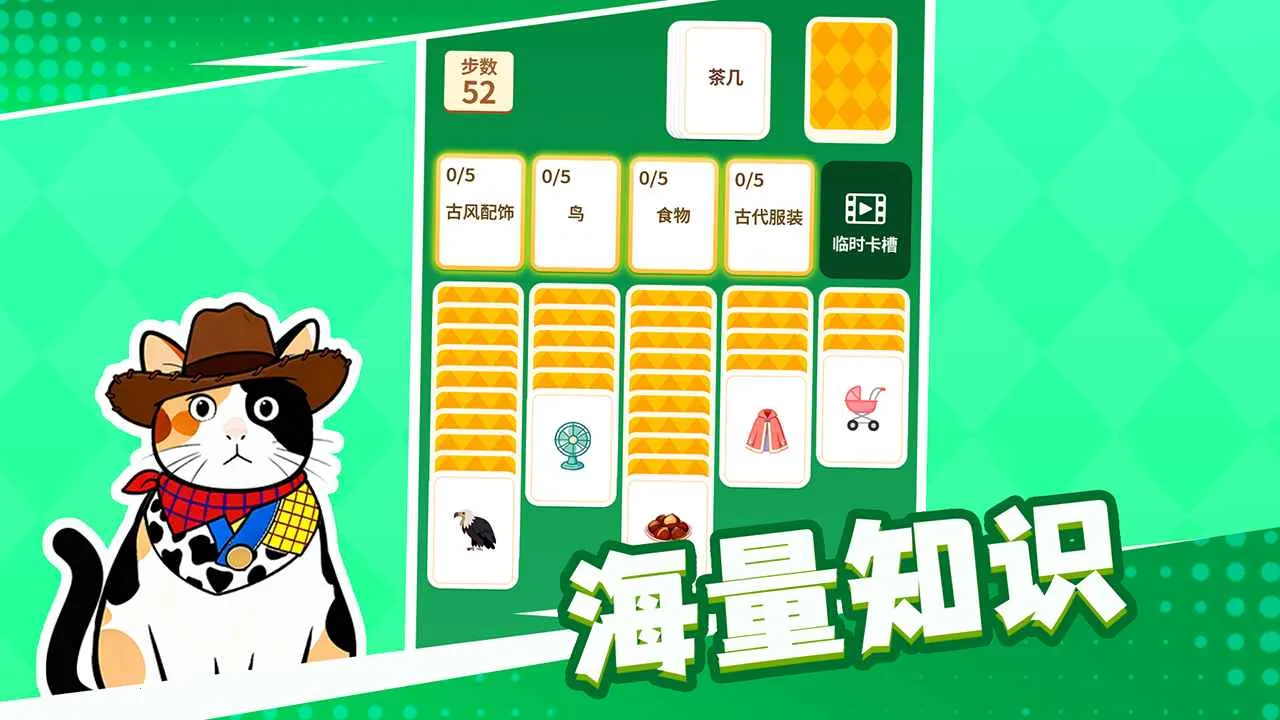 ��������º���ƴ����2026���°汾v1.1.1 �ٷ�����