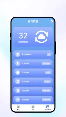 ��;��ı(�������APP)v2.0.1 ��׿��