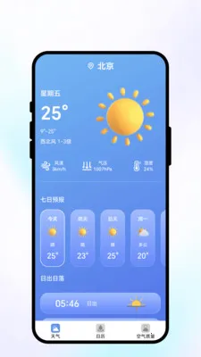 ��;��ı(�������APP)v2.0.1 ��׿��