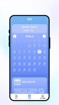 ��;��ı(�������APP)v2.0.1 ��׿��