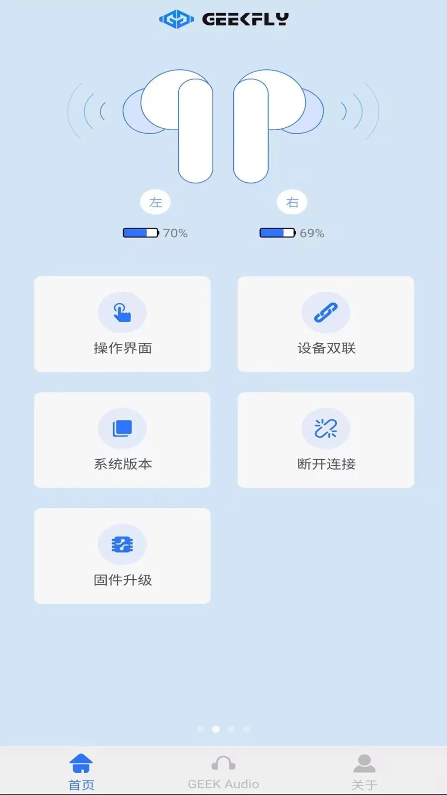 GEEKFLY(���ͷ���APP)v1.0.4 ��׿��