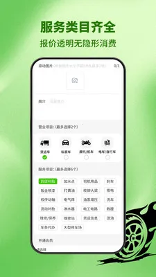 ������̥��׿���ֻ���v1.0.3 �ٷ�����