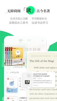 ������Сѧ�ʵ�2026���°汾v1.3.19 �ٷ�����