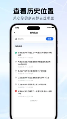 �ֻ���λ�����λ��(����λ�ö�λӦ��)v1.0.0 �ٷ�����