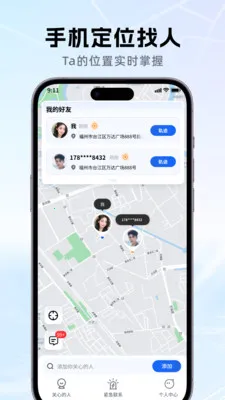 �ֻ���λ�����λ��(����λ�ö�λӦ��)v1.0.0 �ٷ�����