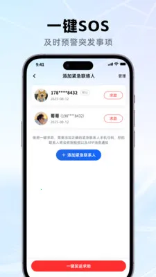 �ֻ���λ�����λ��(����λ�ö�λӦ��)v1.0.0 �ٷ�����