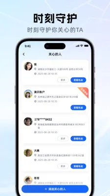 �ֻ���λ�����λ��(����λ�ö�λӦ��)v1.0.0 �ٷ�����