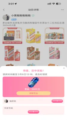 ÿ���ͽ�2026���ذ�װv2.0.0 ��׿��