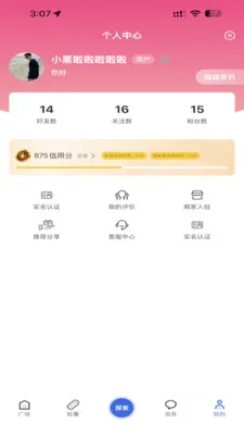 ÿ���ͽ�2026���ذ�װv2.0.0 ��׿��