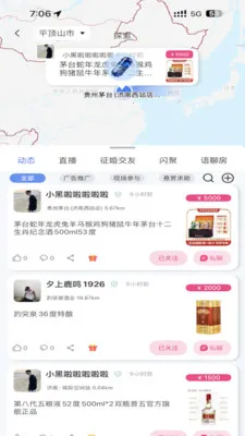 ÿ���ͽ�2026���ذ�װv2.0.0 ��׿��