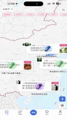 ÿ���ͽ�2026���ذ�װv2.0.0 ��׿��