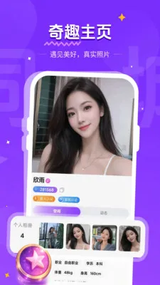 ����ͬ�Ǹ���Լ2026����v1.1.2 ��Ѱ�