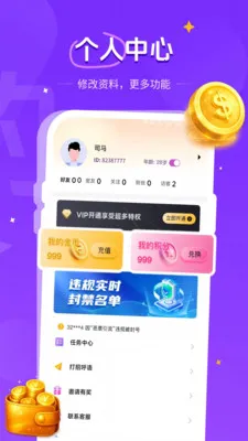 ����ͬ�Ǹ���Լ2026����v1.1.2 ��Ѱ�