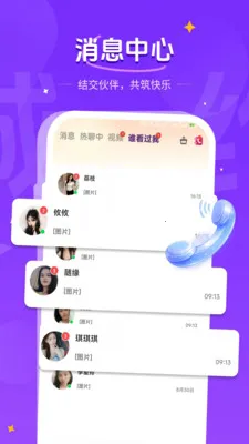 ����ͬ�Ǹ���Լ2026����v1.1.2 ��Ѱ�