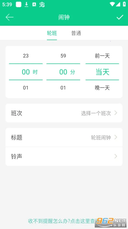 �ְ�����(�����Ű๤��)v3.3.8 �ֻ���