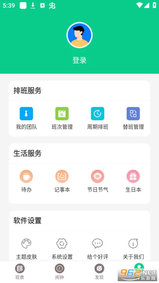 �ְ�����(�����Ű๤��)v3.3.8 �ֻ���