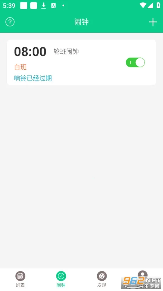 �ְ�����(�����Ű๤��)v3.3.8 �ֻ���