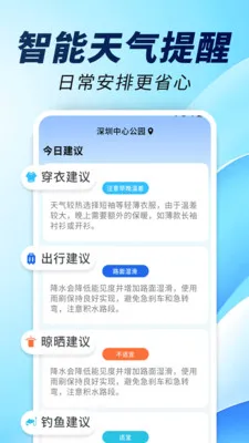 15�վ�׼����ͨ�����ֻ���v1.0.00.00 �ٷ�����