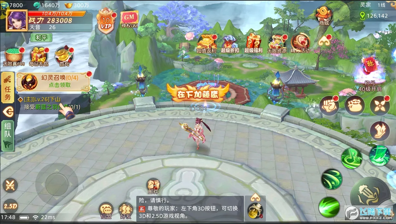 ����֮��(���ɴ�������)v1.0.01 ��Ѱ�