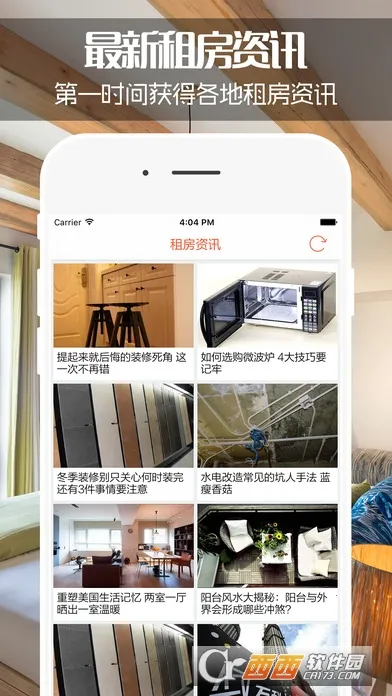 ͬ���ⷿ(����ֱ��ƽ̨)v2.0.500 ��Ѱ�