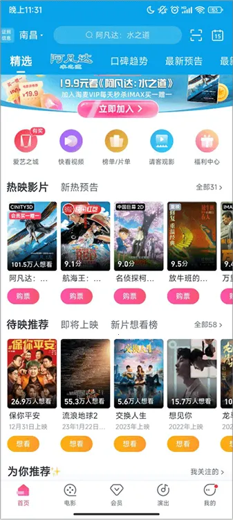 ��ƱƱ2026���ذ�װ