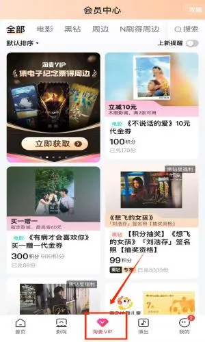 ��ƱƱ2026���ذ�װ