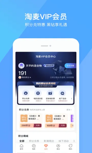 ��ƱƱ2026���ذ�װv11.25.1 �ֻ���