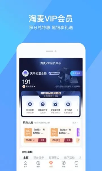 ��ƱƱ2026���ذ�װv11.25.1 �ֻ���